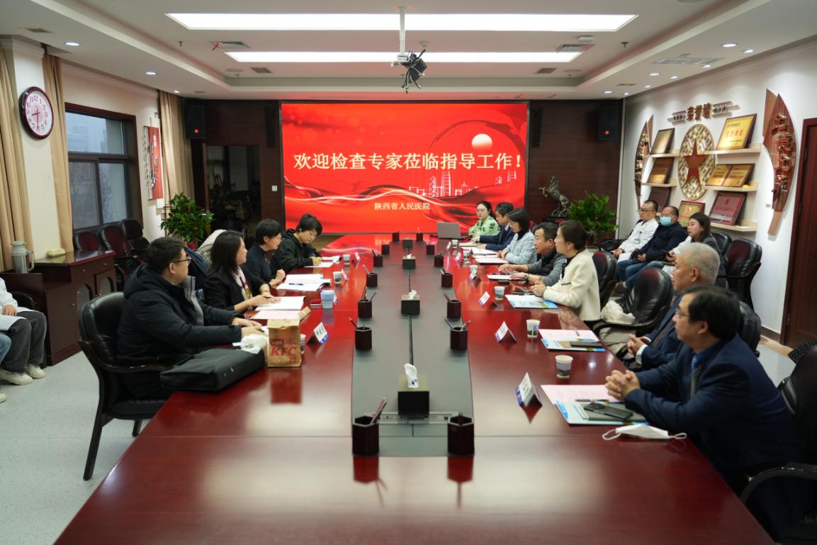 微信图片_20240119170454