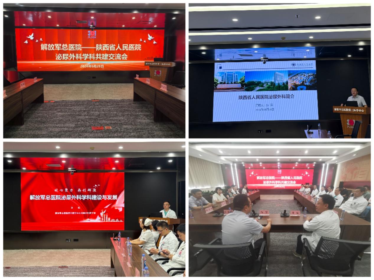 微信图片_20240628115947