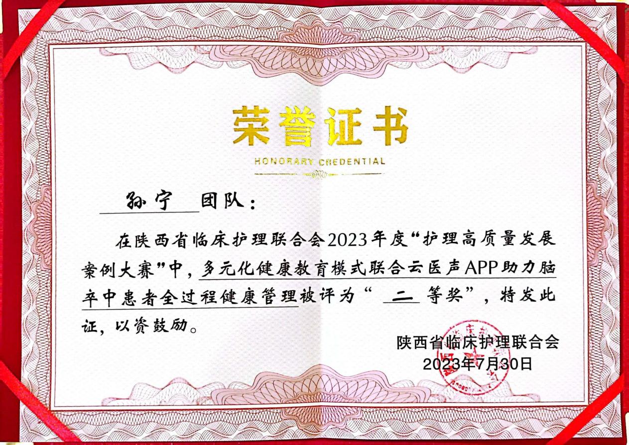 a2ebca92a8fe3eb1550b1ab88b0b509