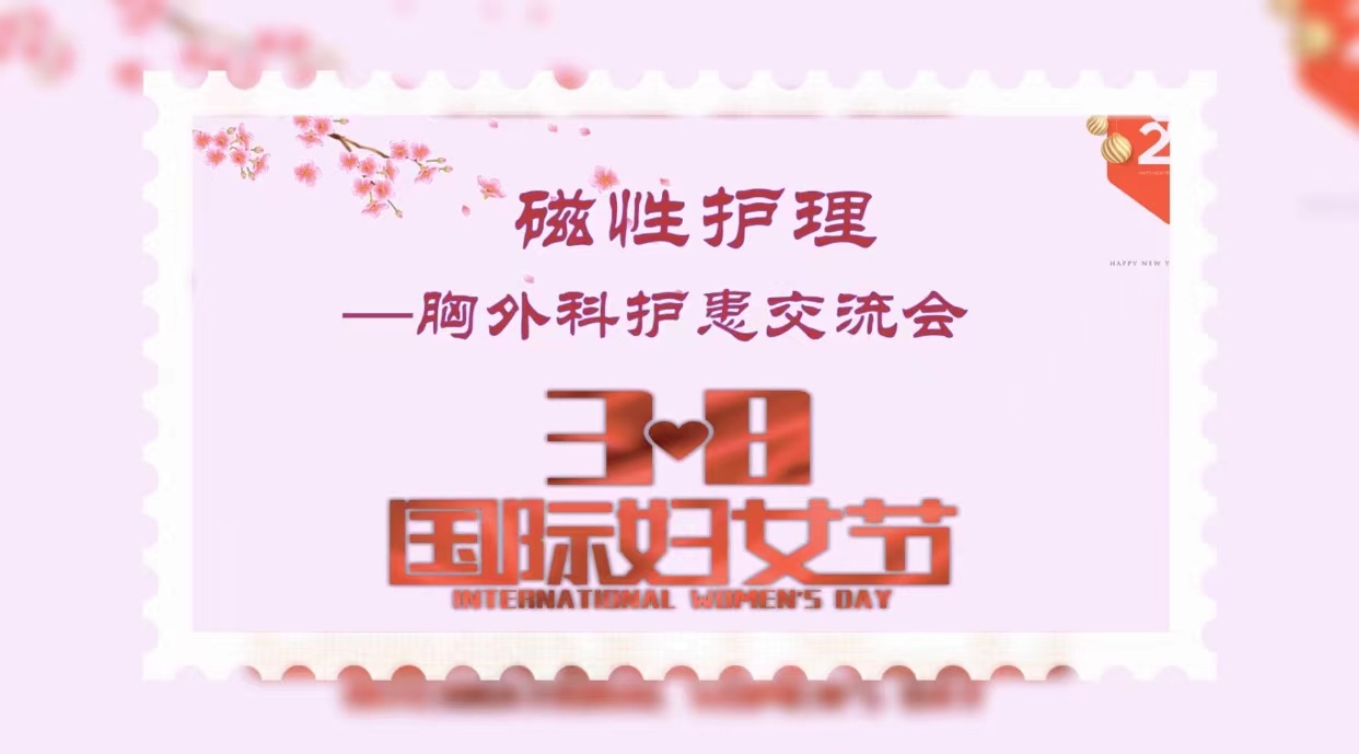 微信图片_20230308095524