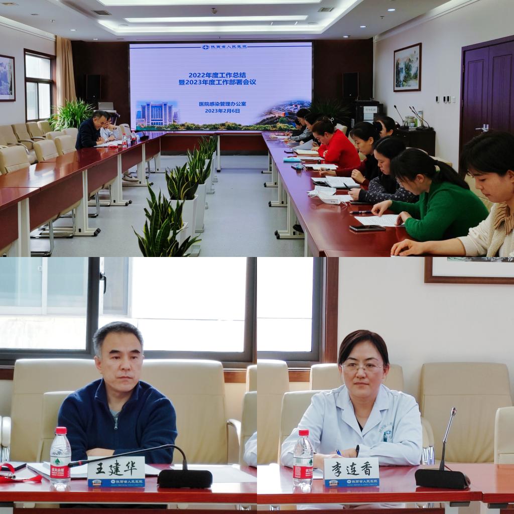 微信图片_20230206154432