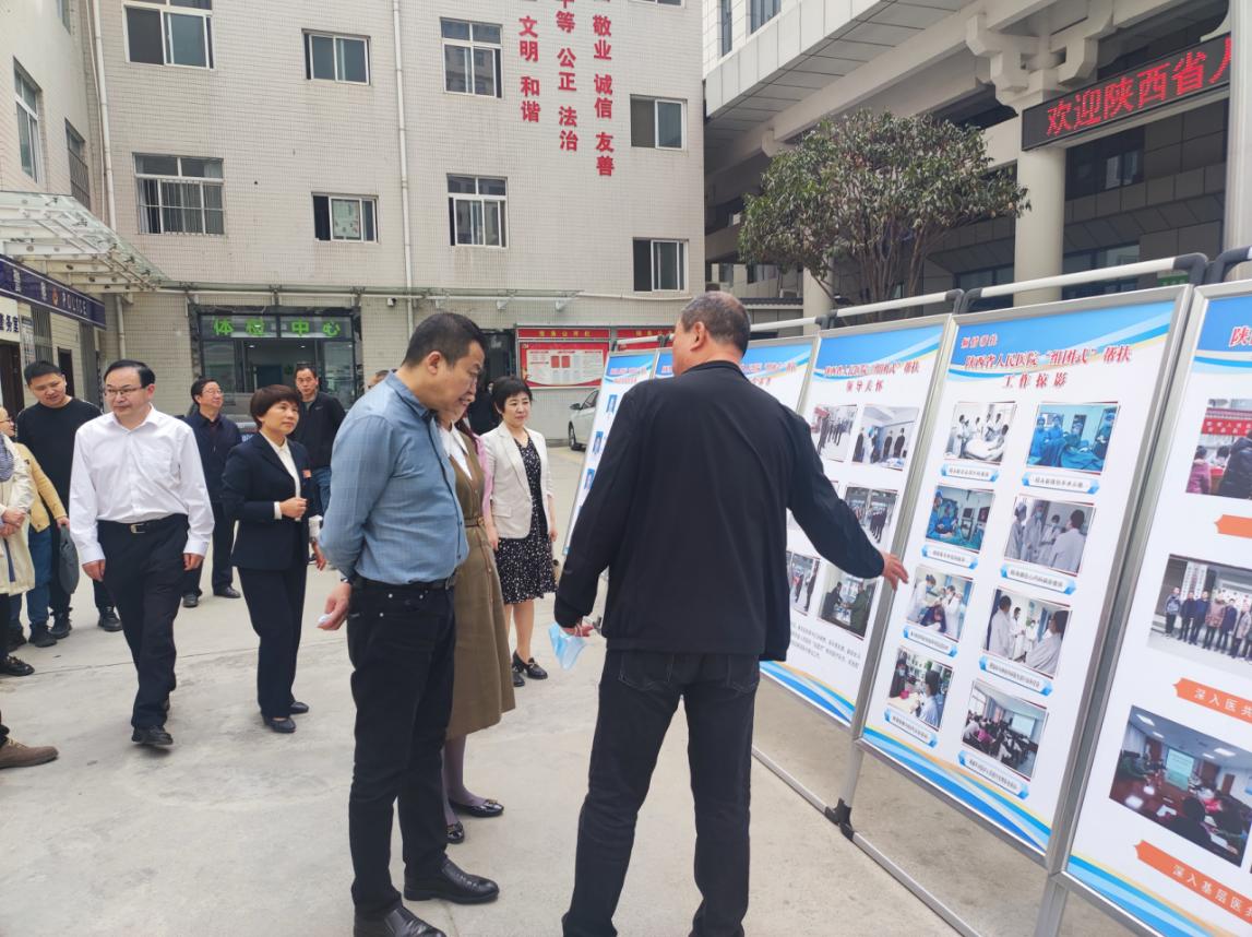 微信图片_20230420112939