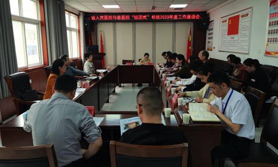 微信图片_20230420140207