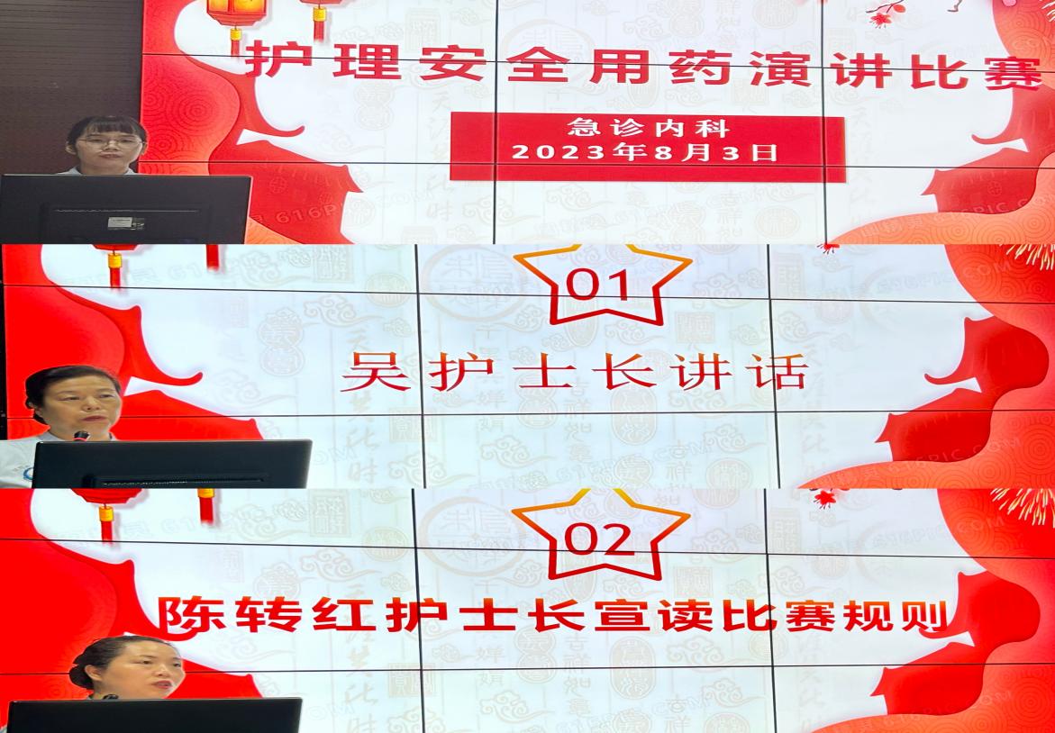 微信图片_20230803210331