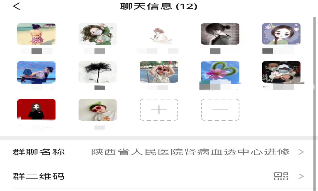 /private/var/mobile/Containers/Data/Application/FBC13B43-A46D-4ABC-BA22-C6682D1B5EDA/tmp/insert_image_tmp_dir/2023-04-17 14:19:09.830000.png2023-04-17 14:19:09.830000