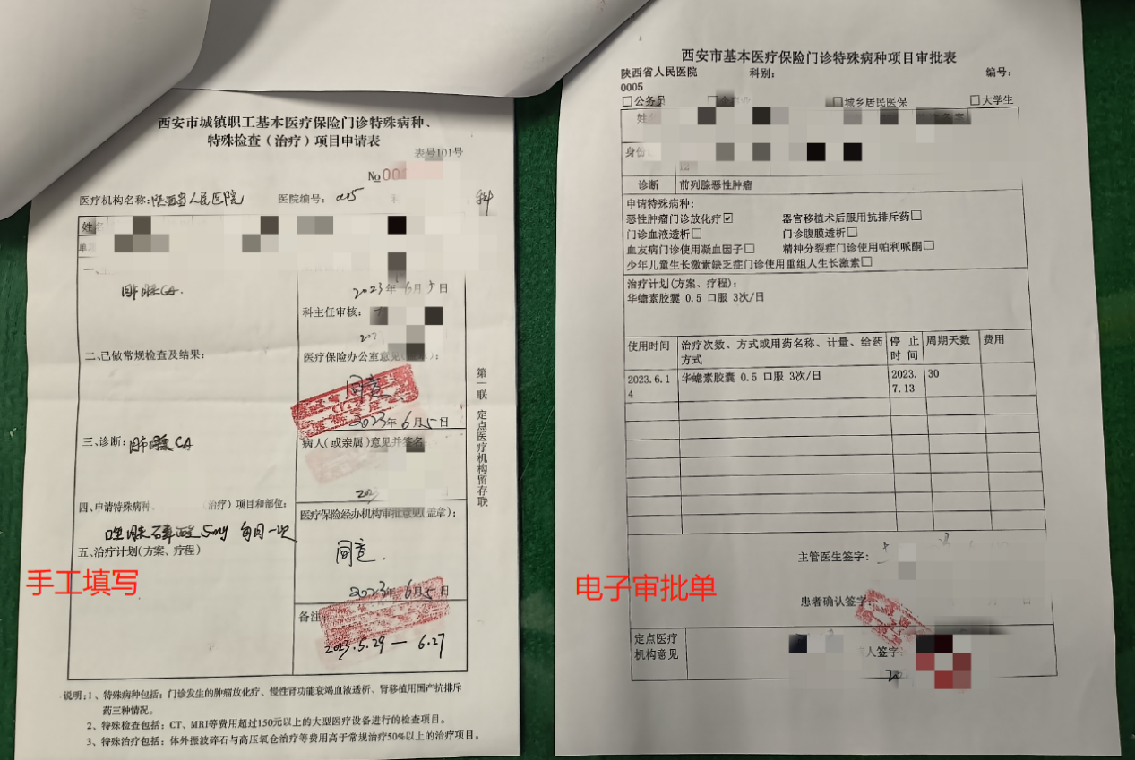 微信图片_20230620154402