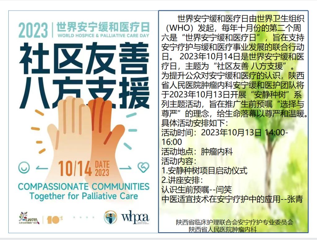 1697190468215 1697190468215