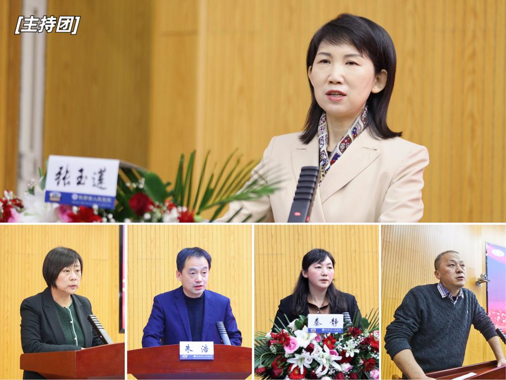 微信图片_20231204151926