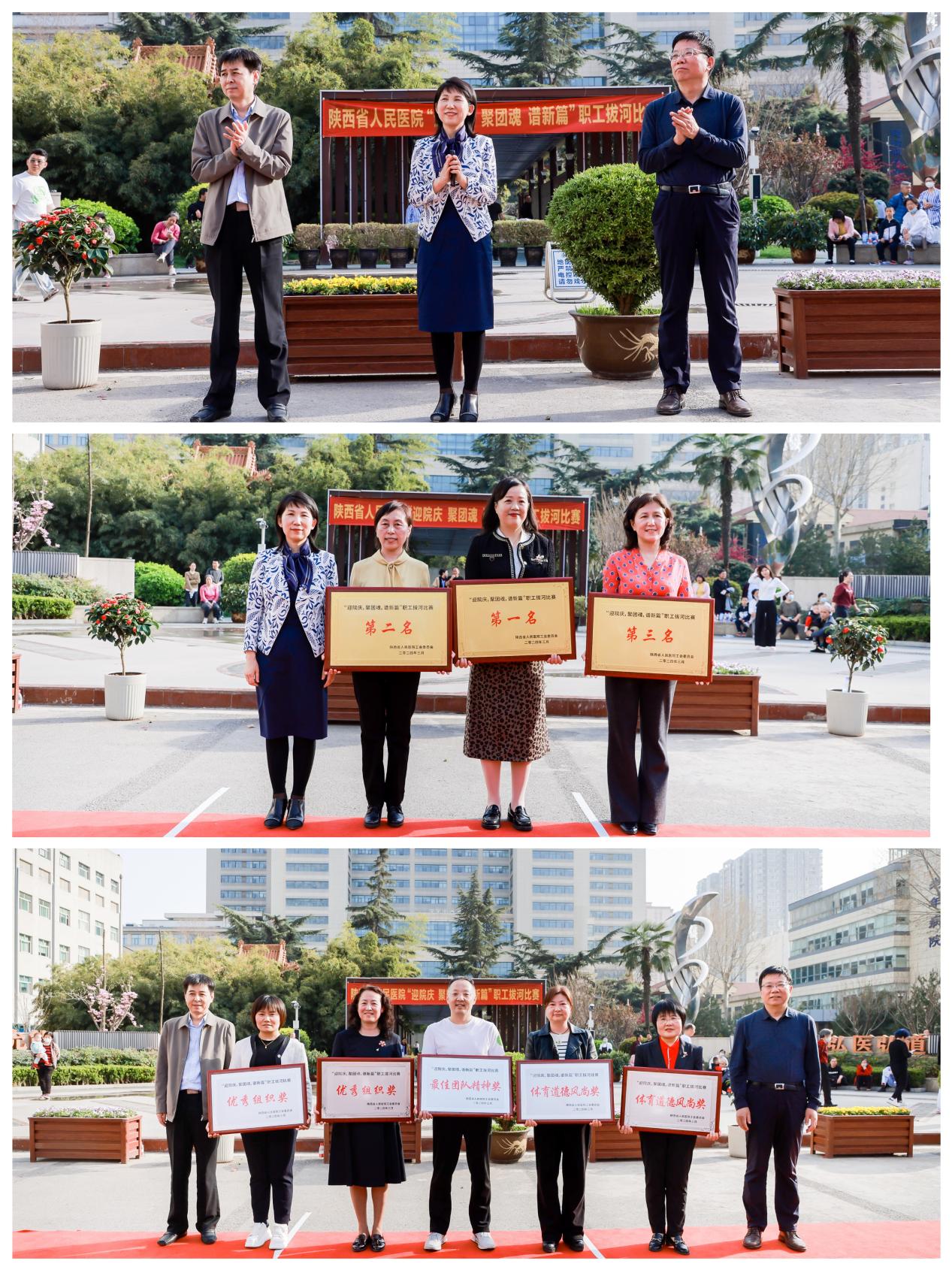 微信图片_20240322174703