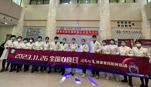 微信图片_20231122170022