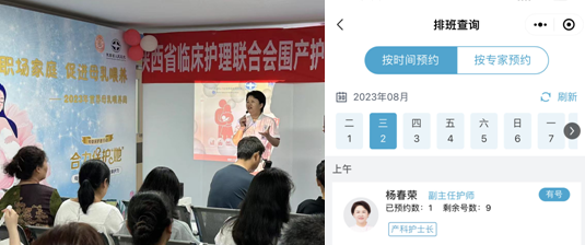 微信图片_20230802135855_副本