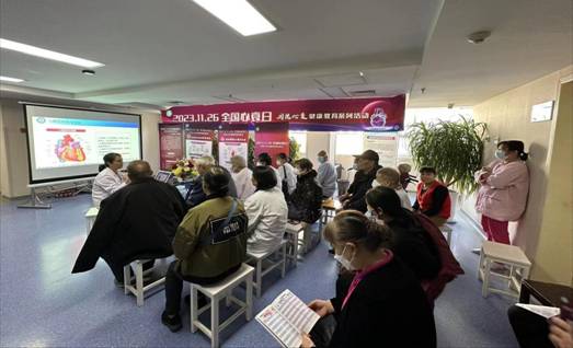 微信图片_20231122170034