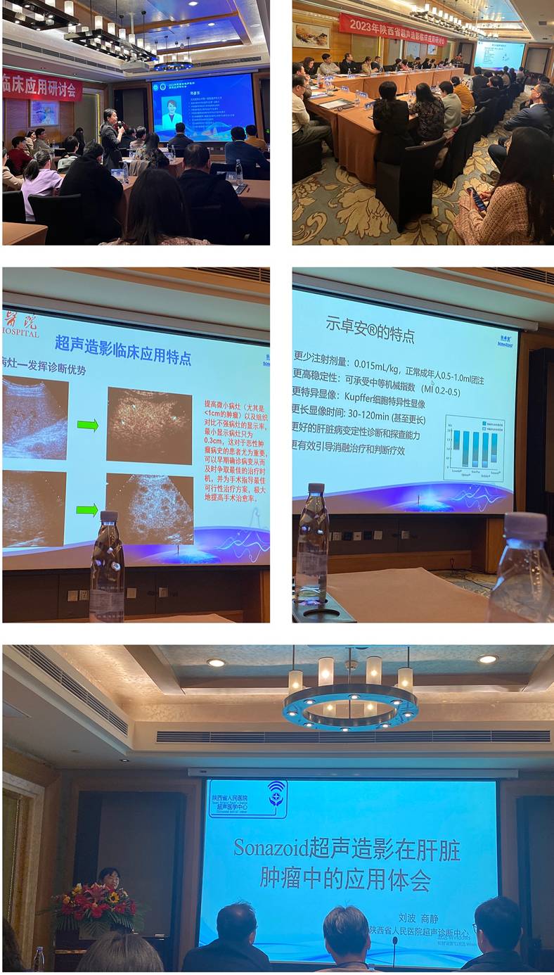 微信图片_20230319234234 微信图片_20230319234234