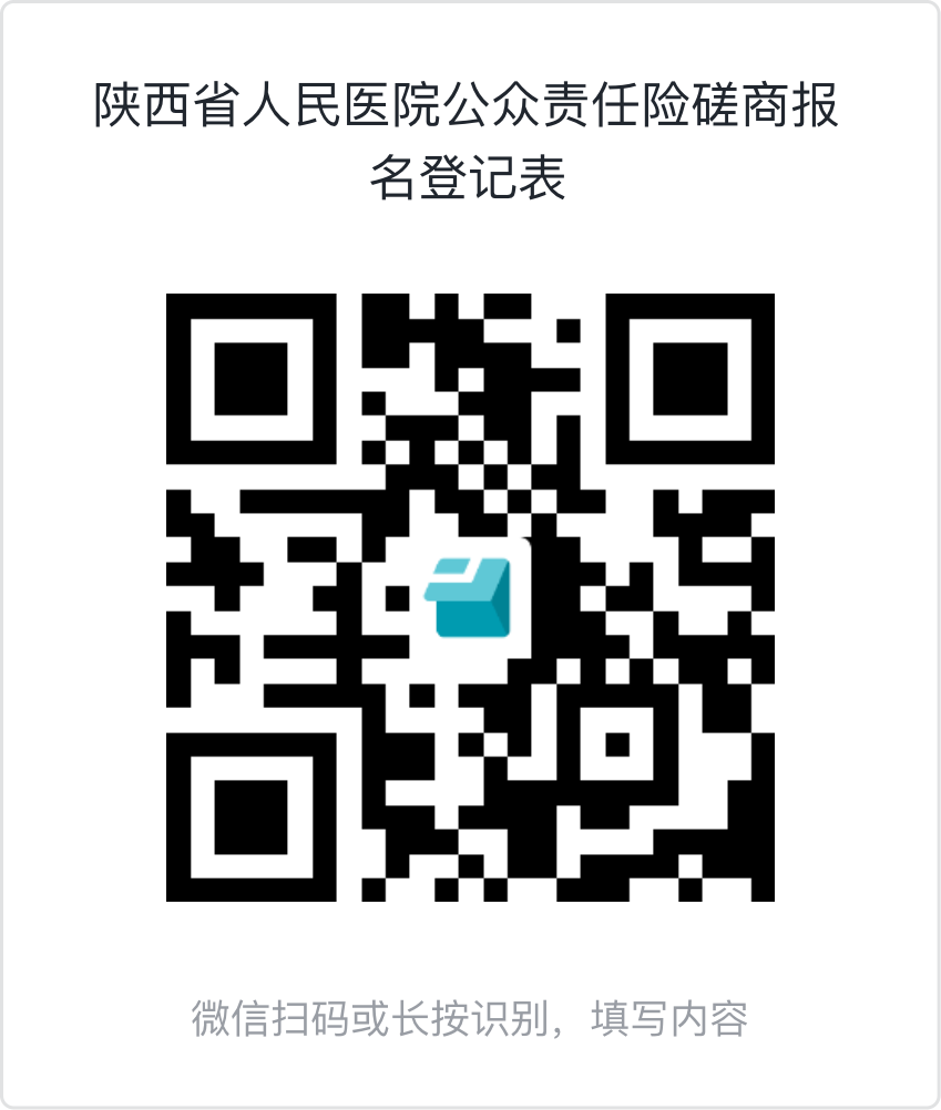 微信图片_20231115094101