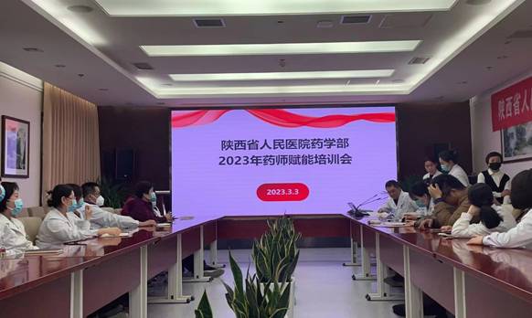 微信图片_20230306152937