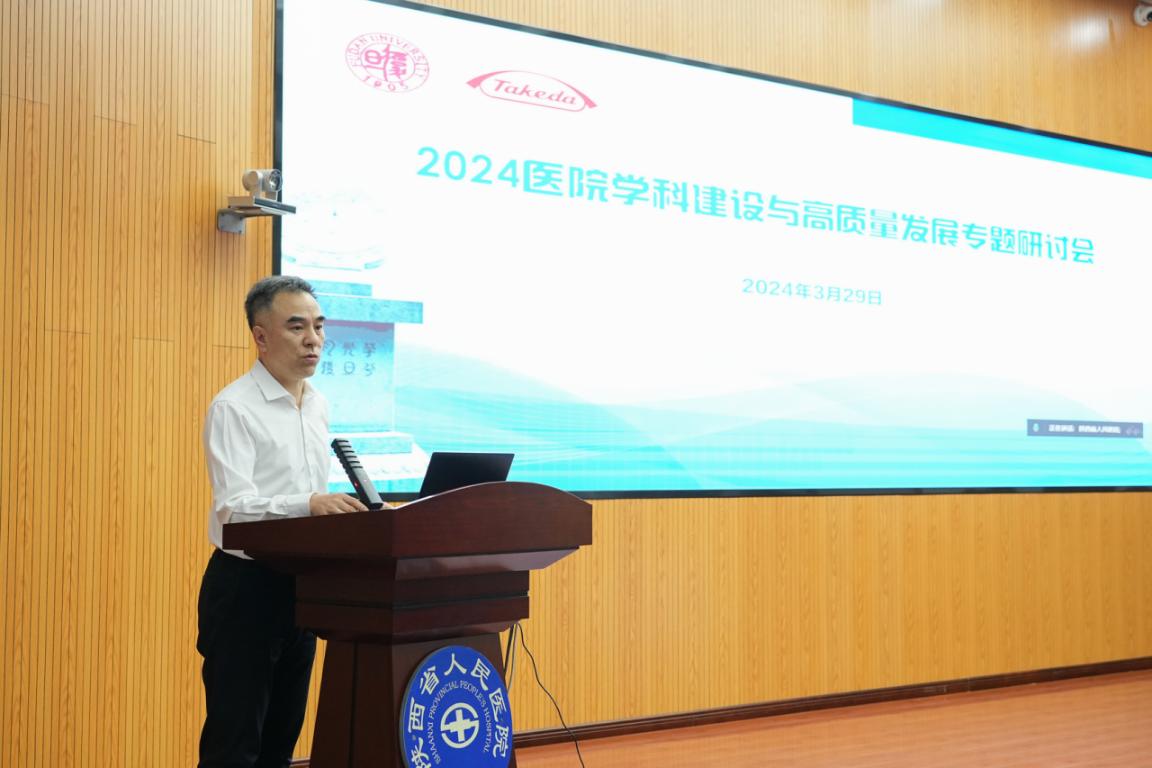 微信图片_20240329173231